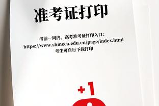 米兰CEO：圣西罗无法为球迷提供最佳体验，将在圣多纳托建新球场